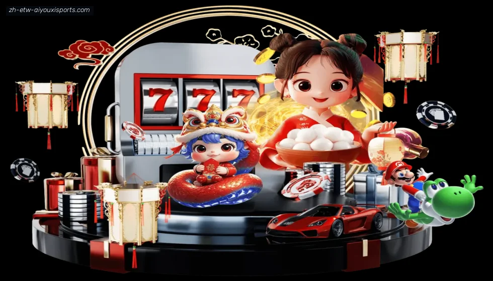 爱游戏体育 banner