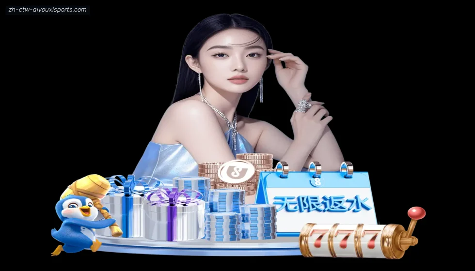 爱游戏体育 banner