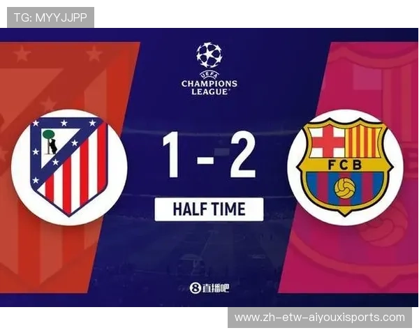 复盘巴萨2-0马竞朗格莱拖后战术致胜费兰反越位单刀展现高效终结